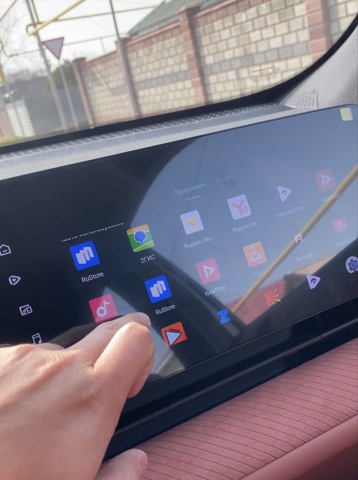 Русификация авто