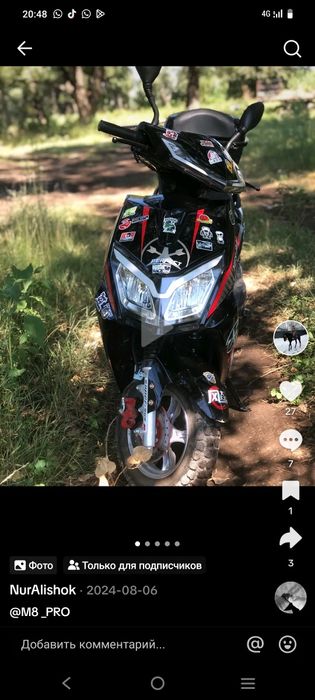 Мопед м8 продам или обмен на айфон