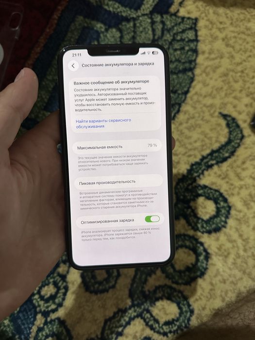 Iphone 11 pro max holati ideal