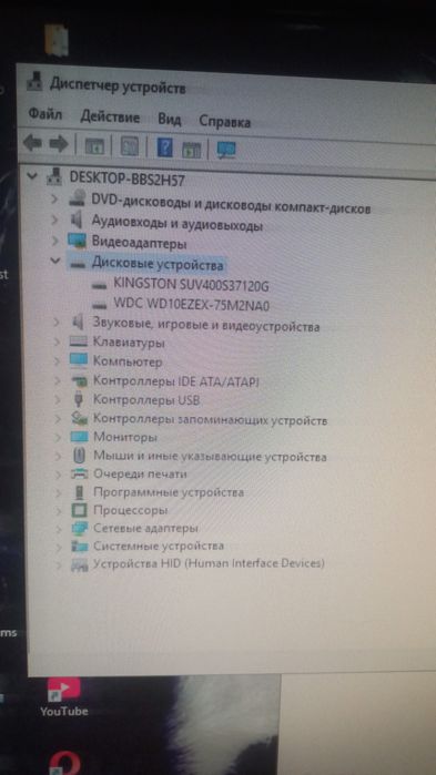Продам компьютер