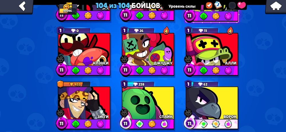Акк Brawl stars продам либо обмен