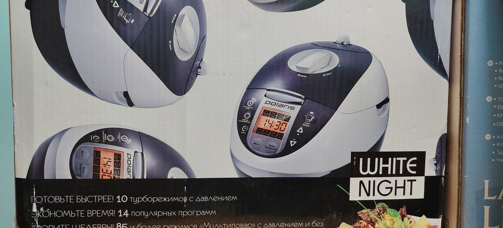 Продам Мультиварку