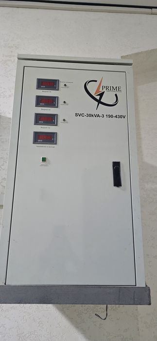 Стабилизатор сотилади 30 kva PRIME
