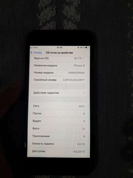 Айфон 8 жагдайы идеальный