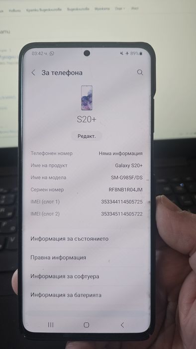 Samsung S20 + 128gb