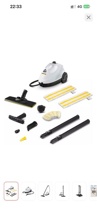 Продам пароочиститель Karcher SC2