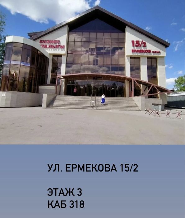 Ищу на совместную аренду