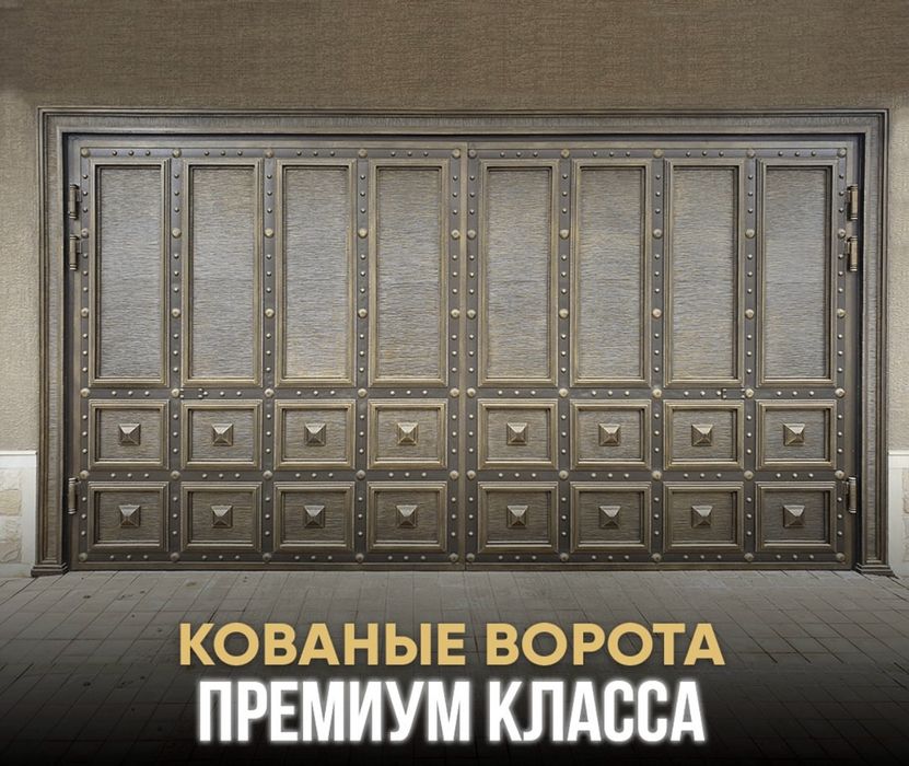Darvoza, Reshotka, Naves, Дарвоза, Навес