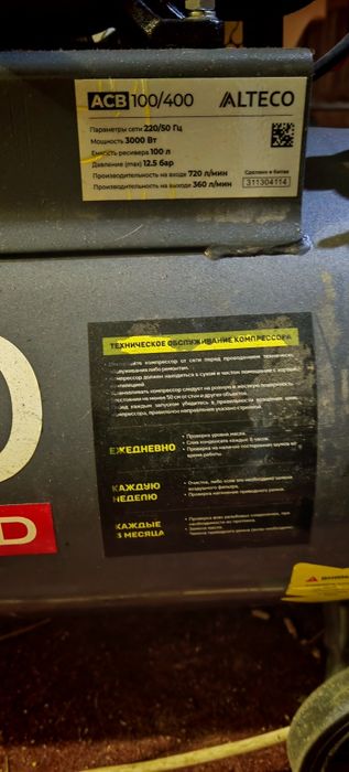 Продам компрессор