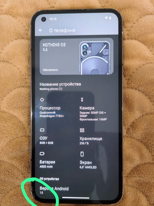 Продам nothing phone 1