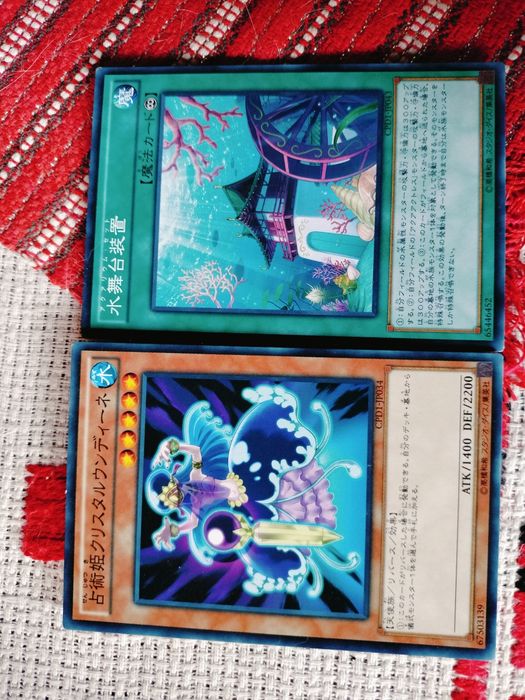 Lot 2 cărți Yu-Gi-Oh! original (negociabil) în Japoneză