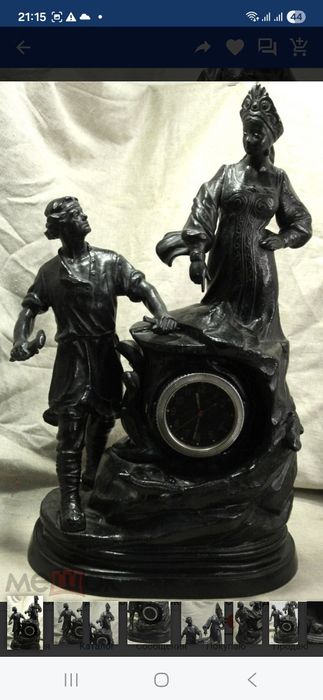 Каслийские чугунные часы.