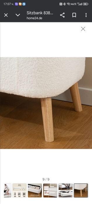 Пейка за пред спалня