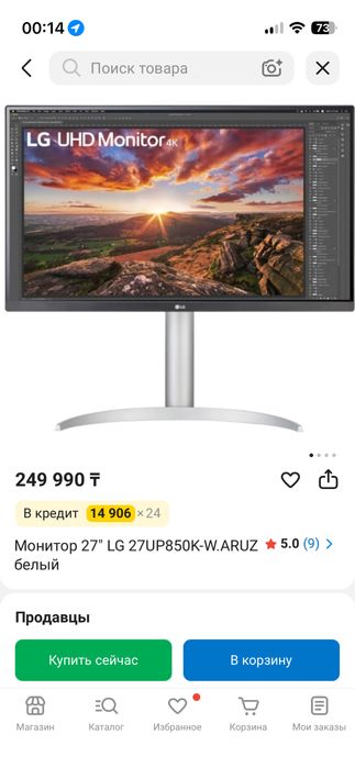 Монитор 4k LG 27 UP850K-W