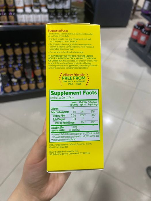 Bolalar uchun probiotik/Пробиотик + клетчатка для детей
