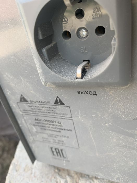 Продам стабилизатор наприжения