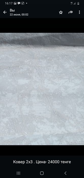 Распродажа распродажа распрадажа