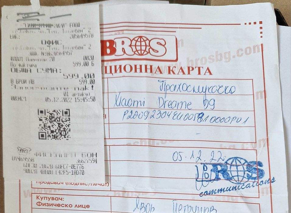 Прахосмукачка-робот Dreame D9 – Интелигентният помощник за дома!