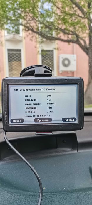 Том Том навигация 5.2 инча за камион, лека кола и бус с карти на България, Турция и Европа 2026 г.