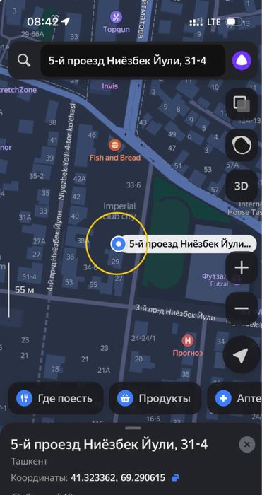 Квартира в Аренду 3 ком в центре города