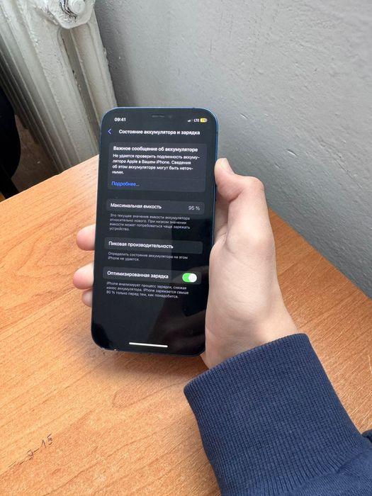 iPhone 12 Продается/Обмен