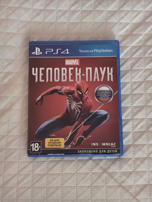Spider - Man PS4