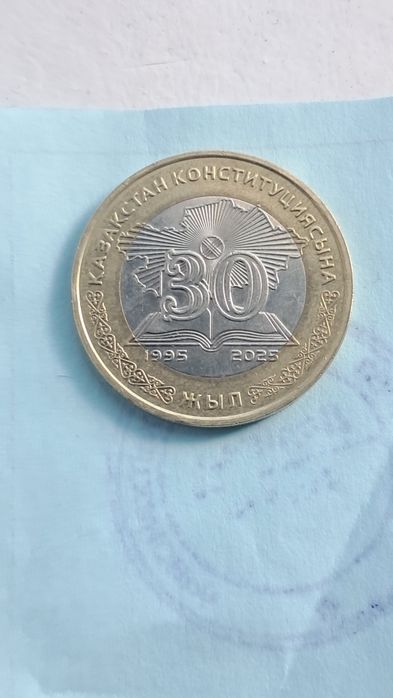 Продам 100 Теңге