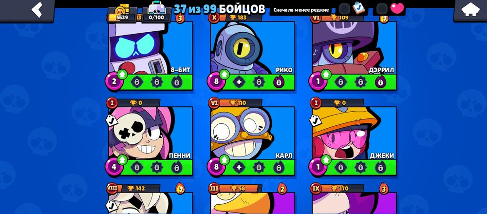 Акаунт бравл старс