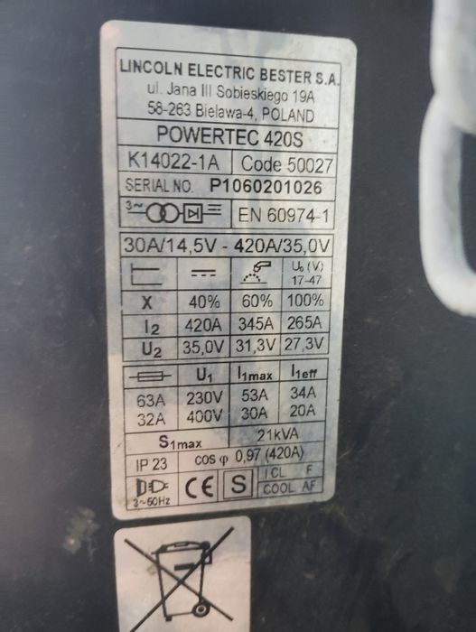 Заваръчена машина