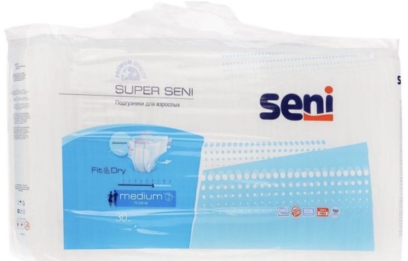 Пампирсы для взрослых