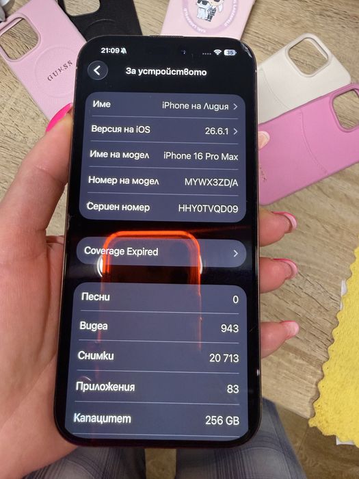 Iphone 1️⃣6️⃣ Pro max