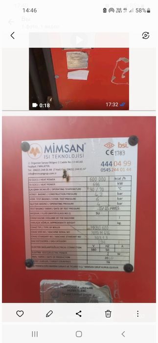 Котел отопления на 7000 кв.м