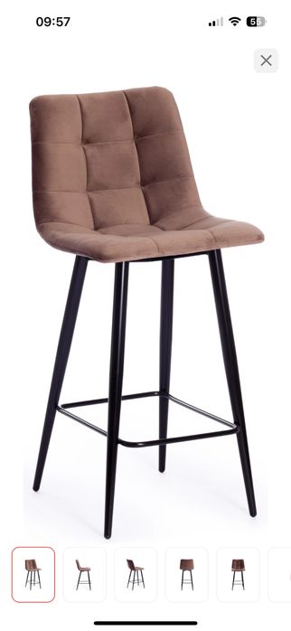 Продам барный стол и 3 стула !