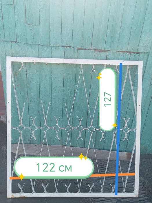 Решётки для окон