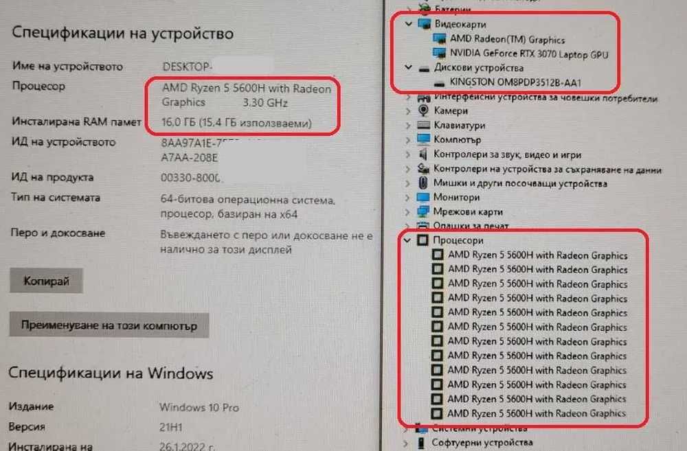 RTX 3070 8GB/AMD Ryzen 5/16GB RAM/512G SSD/17.3 144hz IPS/Acer Nitro 5