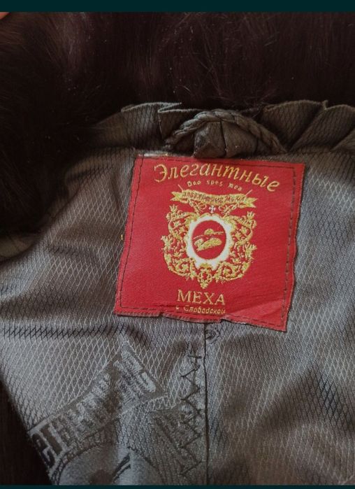 Продам шубу, автоледи