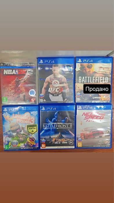 Диски на PS3, и Р4, Р5 отличное состояние