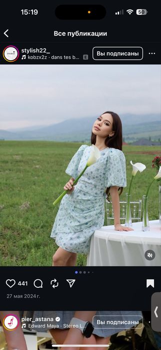 Платье от Stylish . Отличного качества !