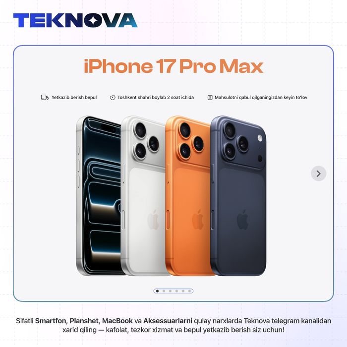 iPhone 17 Pro Max / Бесплатная доставка!