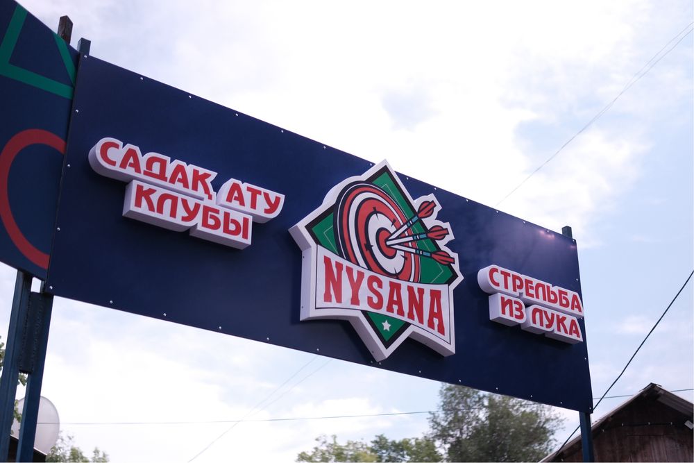 Продается готовый бизнес