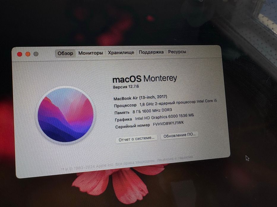 MacBook Air 13” (2017).