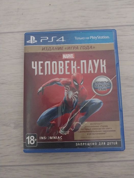 Игры PS4, 7.000 тг.