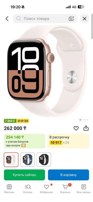 Apple Watch Series 10