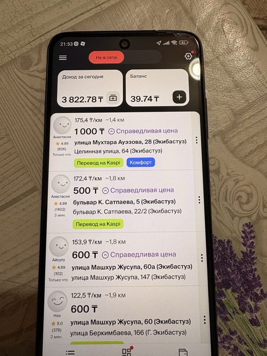 Xiaomi Redmi Note 10s 6/128