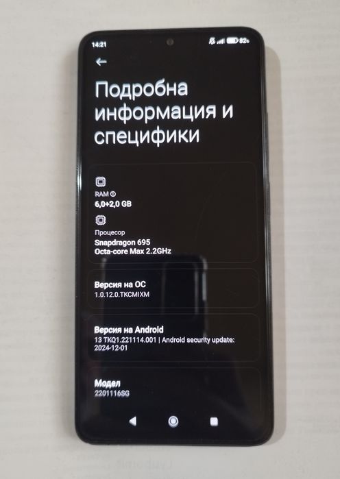 Redmi Note 11 Pro 5G