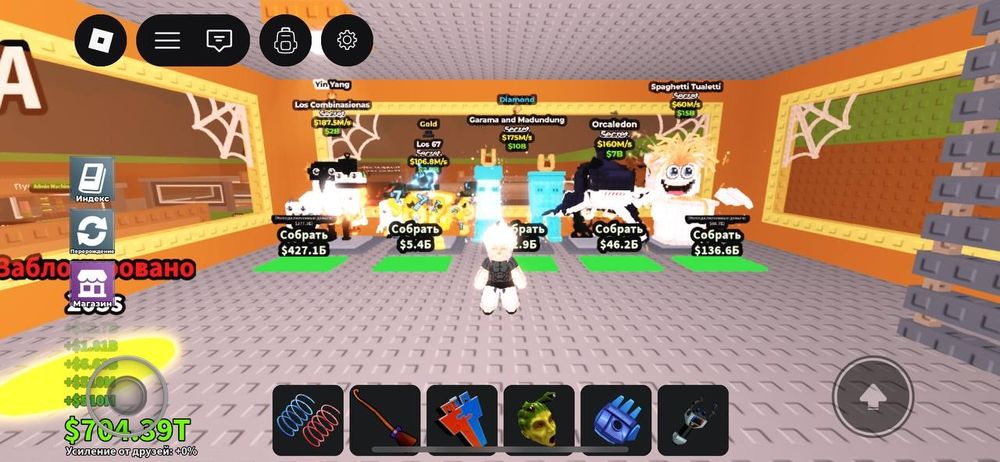 Продажа брайнротов