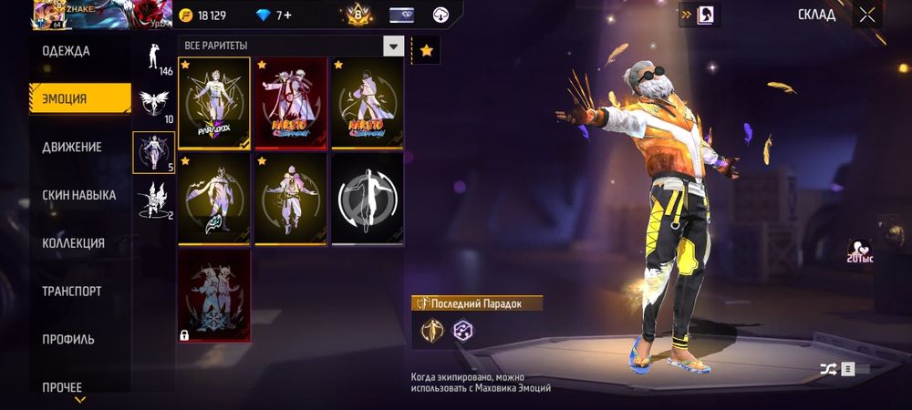 Сатам 40мын ақ тенге