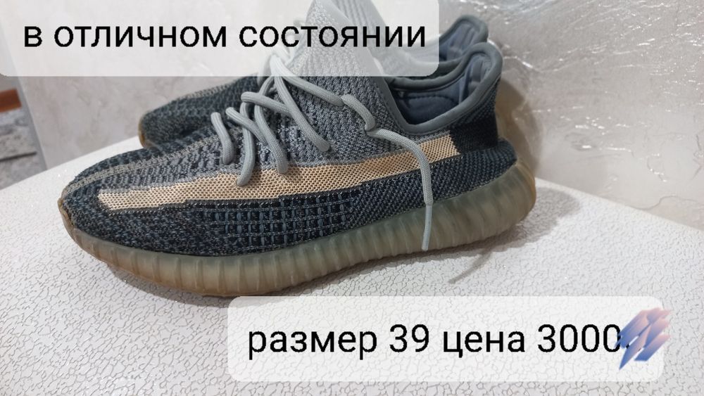 Изи  Мужская обувь размеры 39 40 41