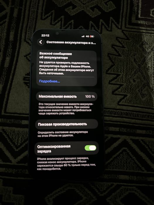 İphone 13  256гб!