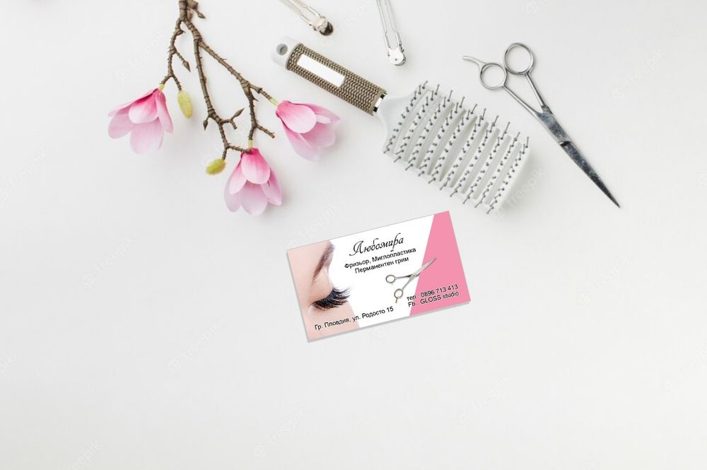 Визитки визитни картички